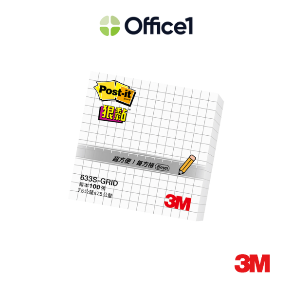 3M Post-it 利貼 狠黏 方格便條紙(白色) 633S-GRID