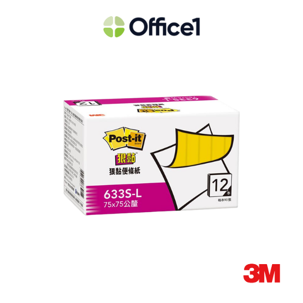 3M Post-it 利貼 狠黏 環保經濟包(黃) 12本/盒 633S-L