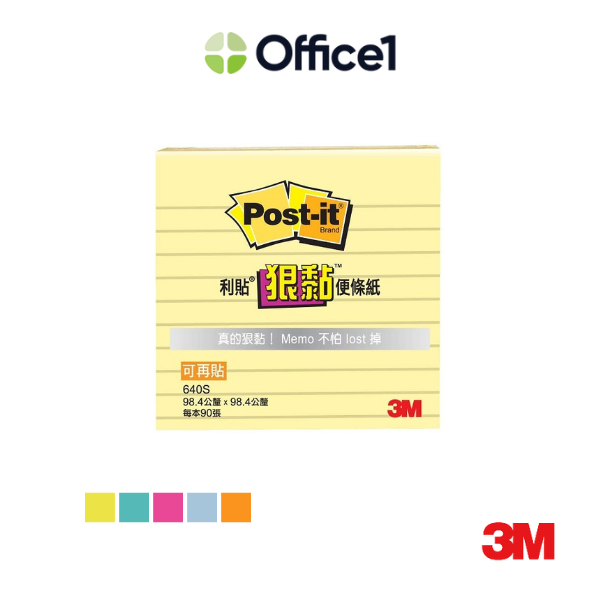 3M Post-it 利貼 狠黏 橫格便條紙 98.4x98.4mm 90張/本 640S
