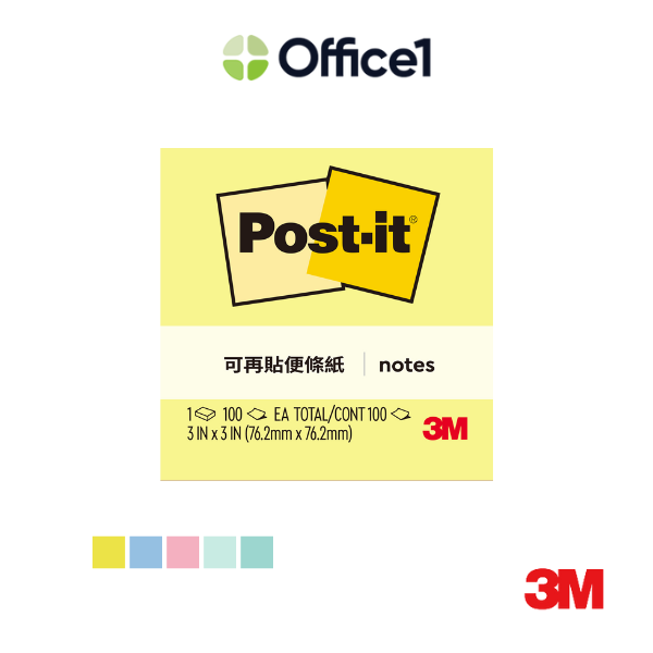 3M Post-it 利貼 可再貼便條紙 75x75mm 100張/本 654