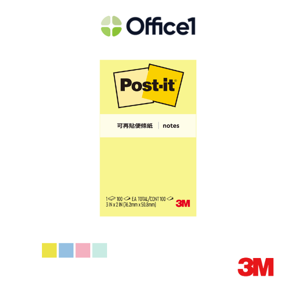 3M Post-it 利貼 可再貼便條紙 75x50mm 100張/本 656