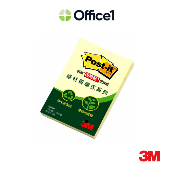 3M Post-it 利貼 環保可再貼便條紙 75x50mm 100張/本 656RP-1