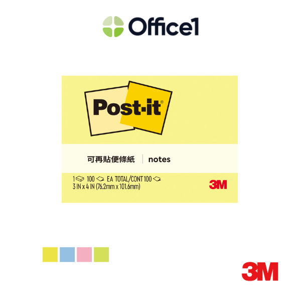 3M Post-it 利貼 可再貼便條紙 101.6x73mm 100張/本 657