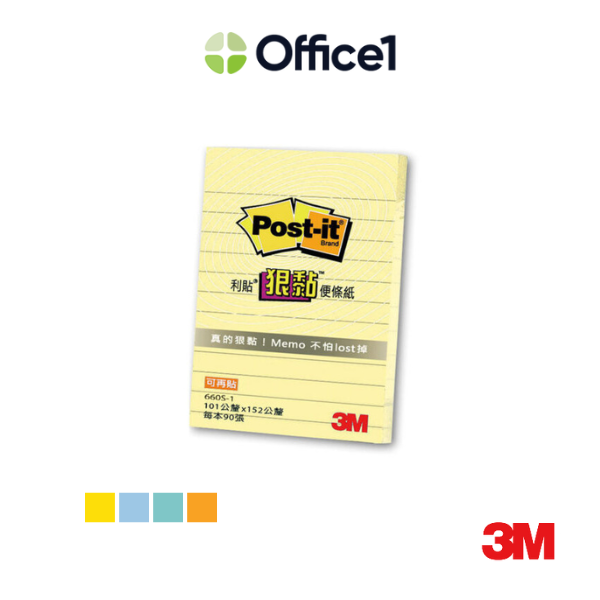3M Post-it 利貼 狠黏 橫格便條紙 101x152mm 90張/本 660S