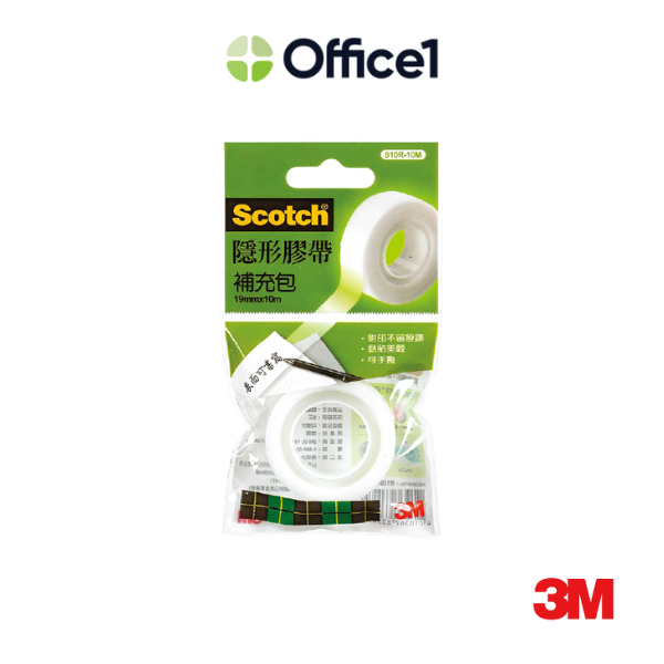 3M Scotch 隱形膠帶補充包 10M(19mm×10M) 810R
