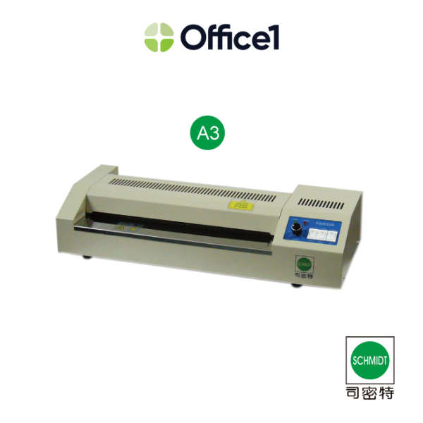 司密特 A3護貝機(鐵殼) FGK-320