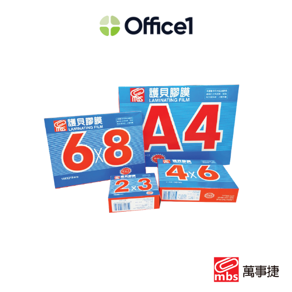 MBS 萬事捷 亮面護貝膠膜 特級品 80u 名片型/A4/A3/各式尺寸