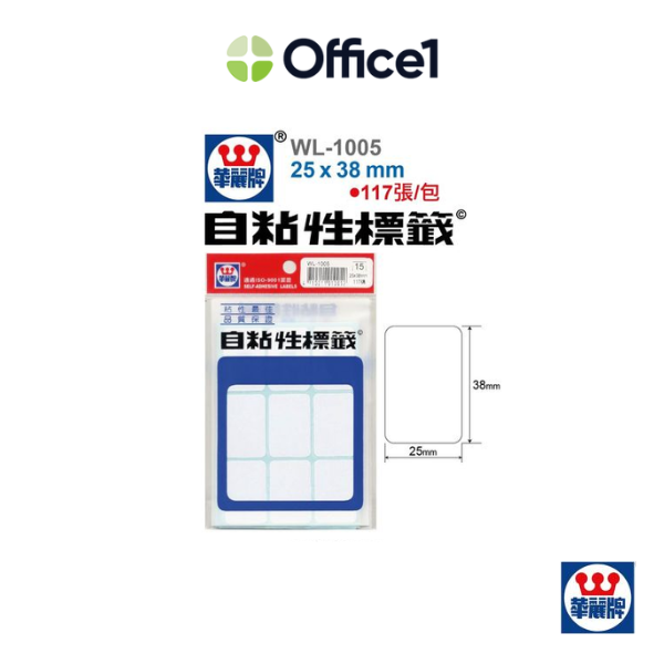 華麗牌 自黏標籤 空白 18x50mm 120張/包 WL-1006