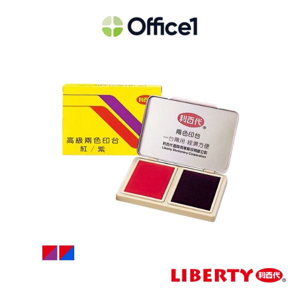 LIBERTY 利百代 高級兩色印台 66x46mm LTP-T