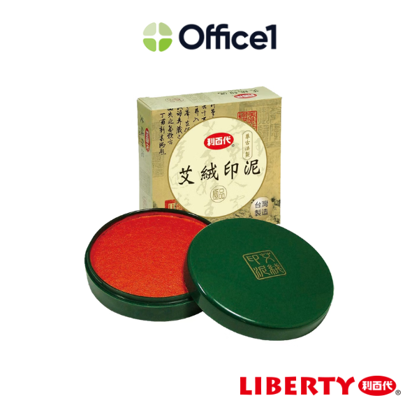 LIBERTY 利百代 艾絨印泥 78mm LM-62