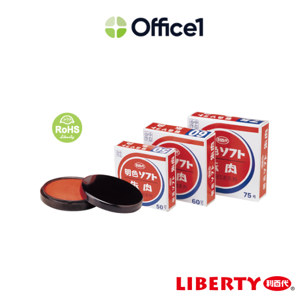 LIBERTY 利百代 明色印泥 (多款尺寸) MS-25/30/40/50/60/75