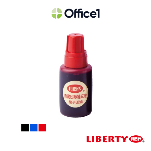 LIBERTY 利百代 自動印章補充液/原子印油 SI-12