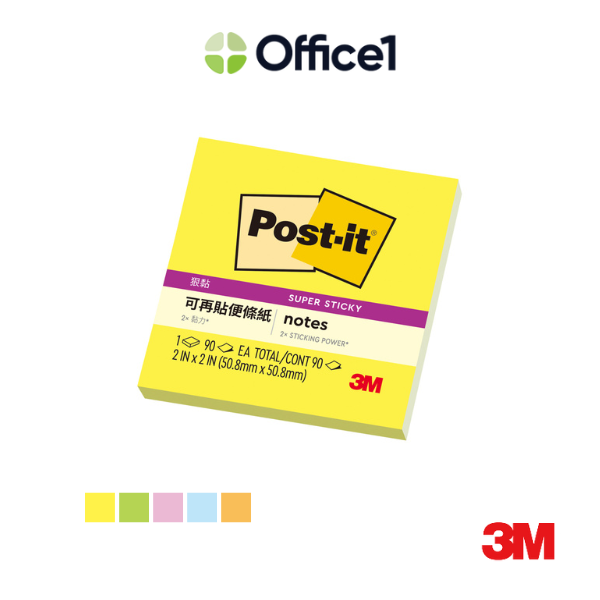 3M Post-it 利貼 可再貼便條紙 50.8x50.8mm 90張/本 255S