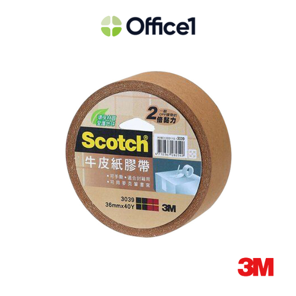 3M Scotch 牛皮紙膠帶 36mmX40y 3039
