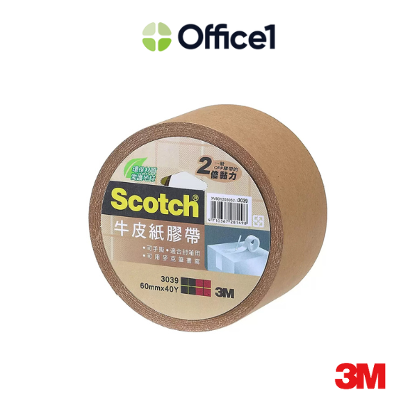 3M Scotch 牛皮紙膠帶 60mmX40y 3039