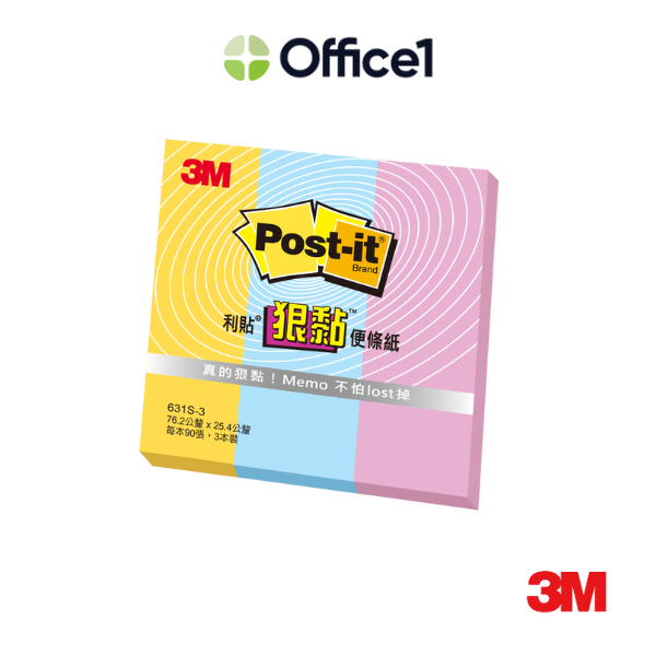 3M Post-it 利貼 狠黏 便條紙 25x75mm 90張/條 3條/本 631S-3