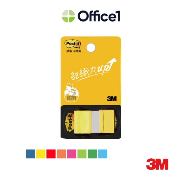 3M Post-it 利貼 抽取式標籤 25x44mm 50張/條 681N