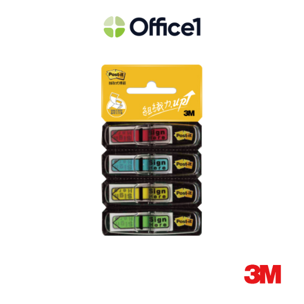3M Post-it 利貼 可再貼抽取式箭頭標籤 Sign Here 4色 30張/條, 4條/包 684-SH