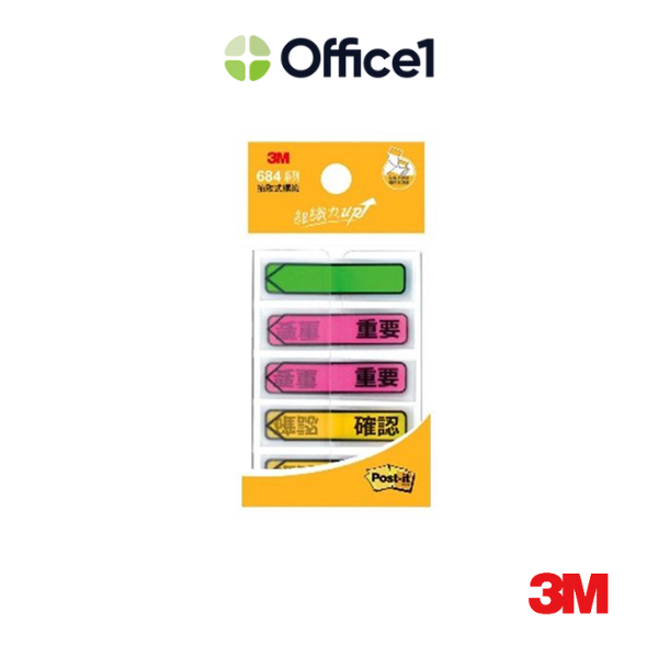 3M Post-it 利貼 可再貼抽取式印刷標籤 5色 11張/條, 5條/包 684P-IC