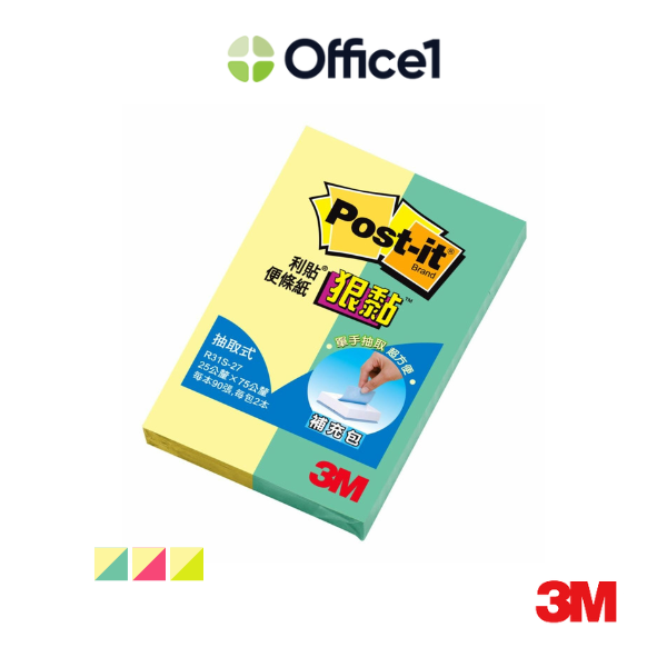 3M Post-it 利貼 狠黏 便條紙 抽取式補充包 76.2 x 38.1mm 90張/本, 2本/包 R31S