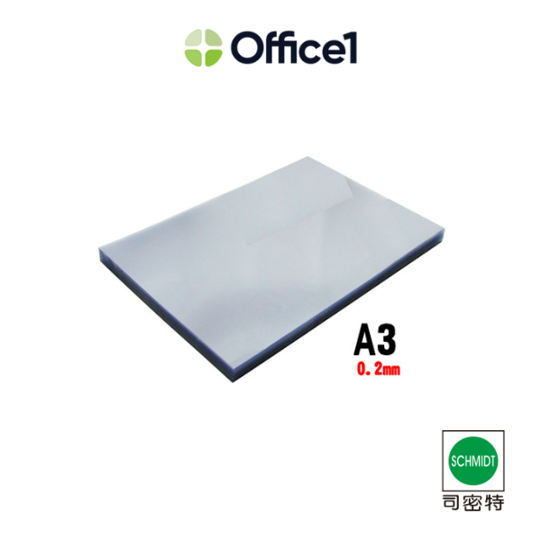 司密特 A3 透明膠片 100入 0.2mm