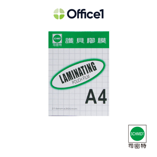 司密特 A4 護貝膠膜 100張/盒 80u