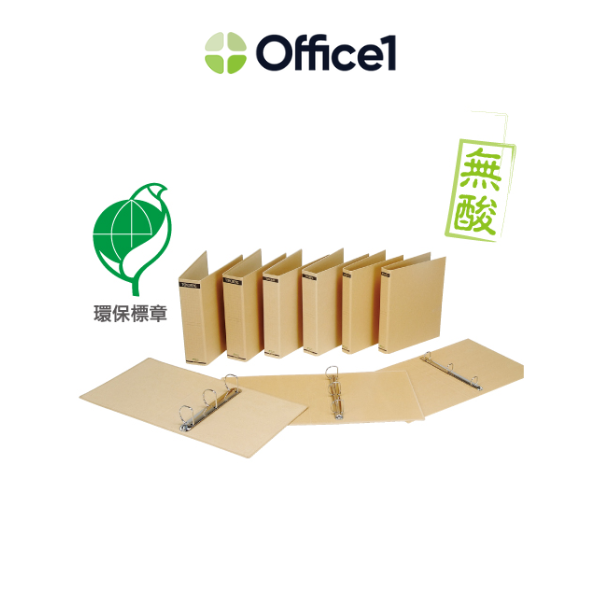 同春 環保牛皮三孔D型夾 1