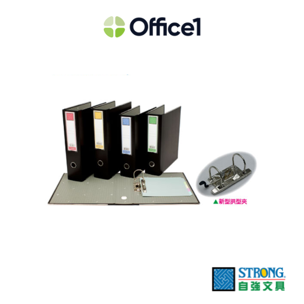 自強 西式 A4 二孔拱型夾 280×80×318mm 250S