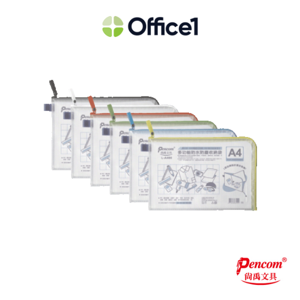 尚禹 A4(橫)多功能防水防塵收納袋 L-A400