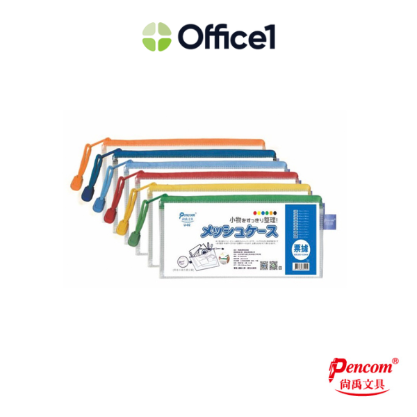 尚禹 票據多功能防水防塵收納袋(上開式)  U-02