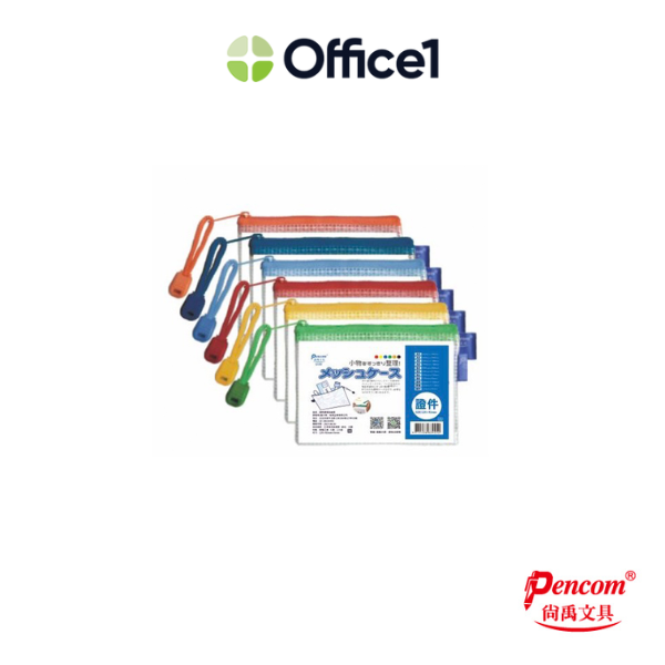 尚禹 證件型多功能防水防塵收納袋(上開式) U-03