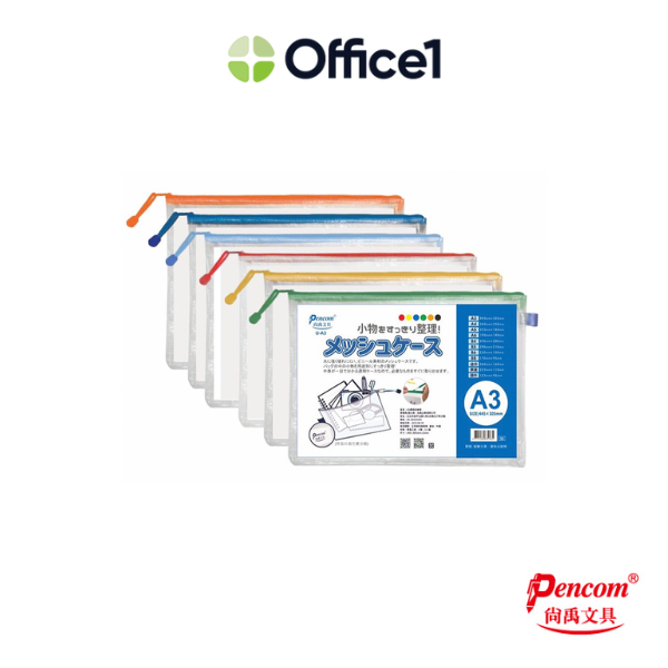 尚禹 A3 多功能防水防塵收納袋(上開式) U-A3