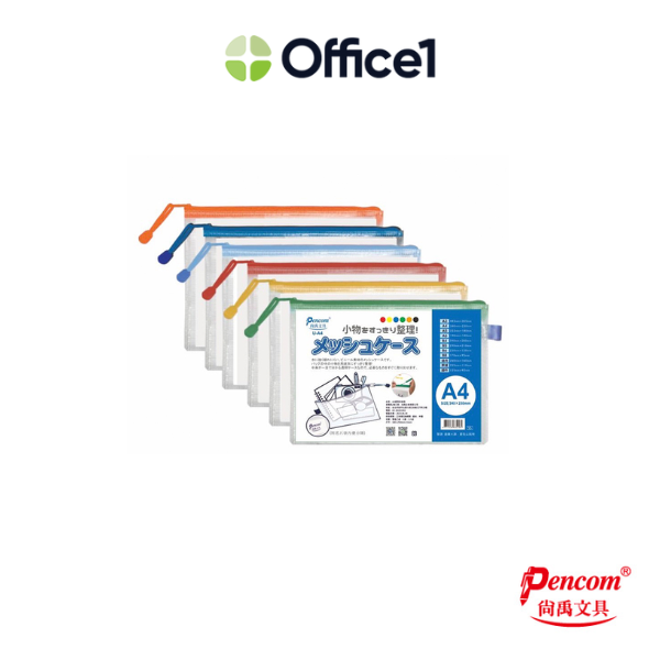 尚禹 A4多功能防水防塵收納袋(上開式)  U-A4