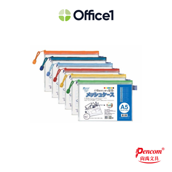 尚禹 A5 多功能防水防塵收納袋(上開式) U-A5