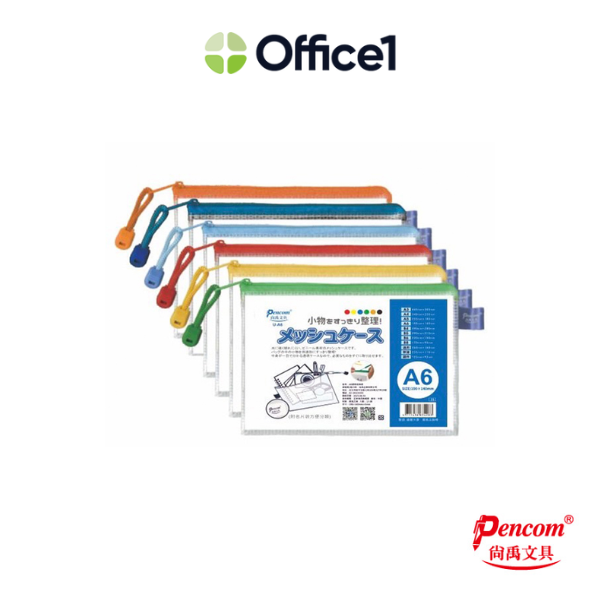 尚禹 A6多功能防水防塵收納袋(上開式) U-A6