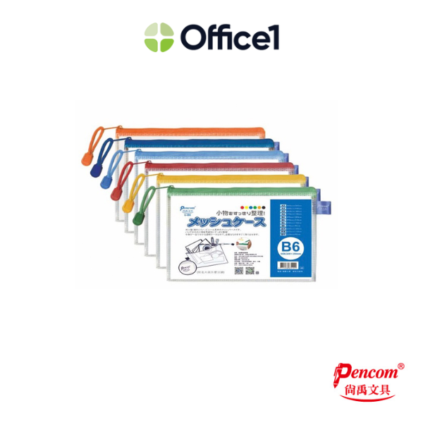 尚禹 B6 多功能防水防塵收納袋(上開式) U-B6