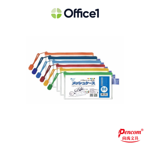 尚禹 B8 多功能防水防塵收納袋(上開式) U-B8