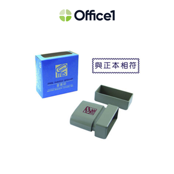 原子事務印(與正本相符)