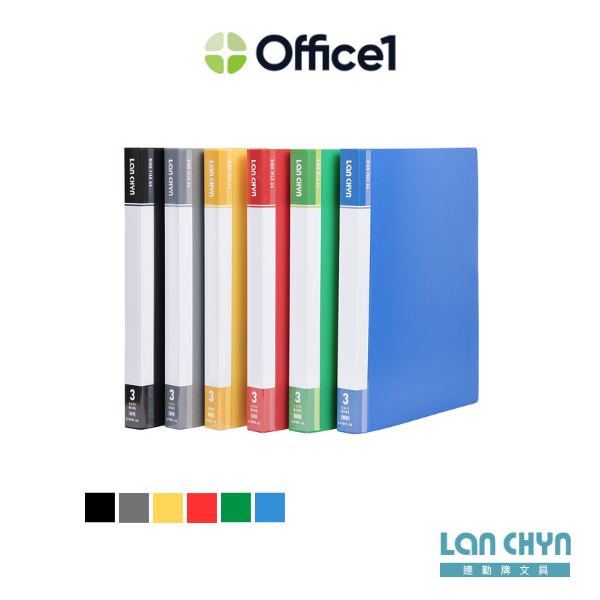 連勤 P.P 三孔圓型夾 3/4