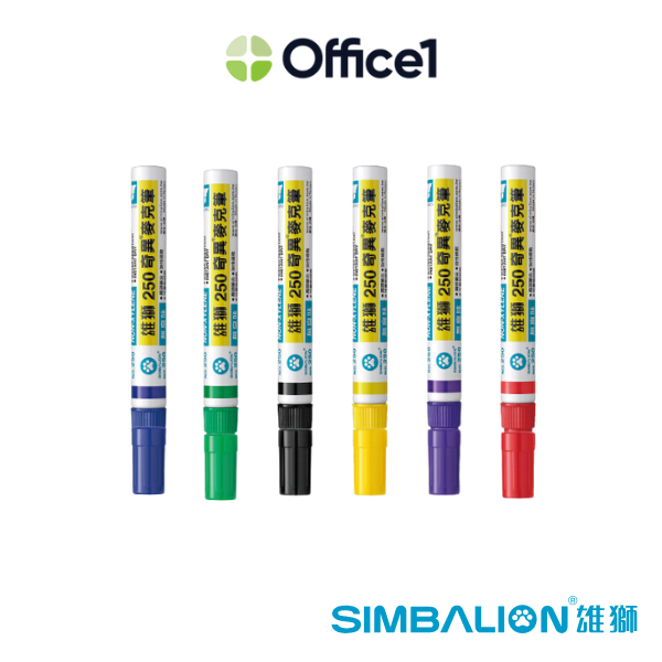 SIMBALION 雄獅 速乾奇異麥克筆 5mm NO. 250