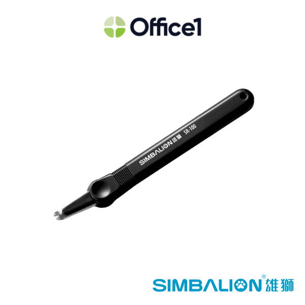 SIMBALION 雄獅 除針器 SR-100