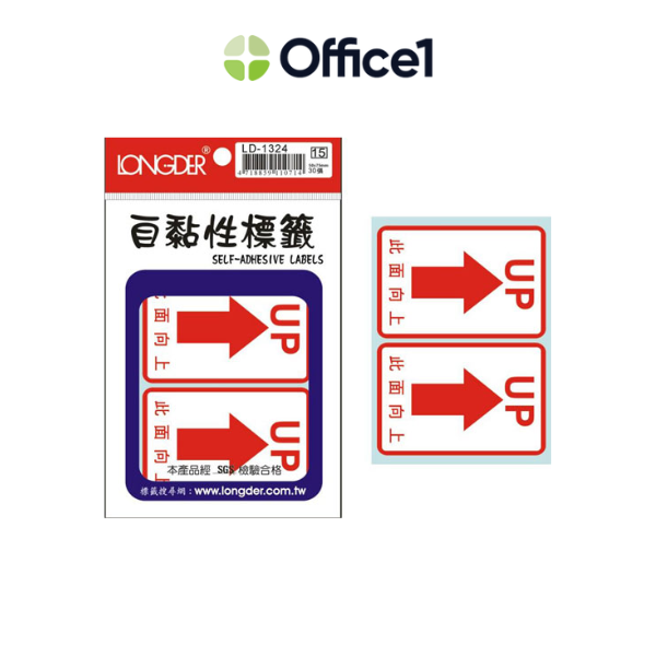 LONGDER 龍德 UP向上 自粘標籤 30P LD-1324