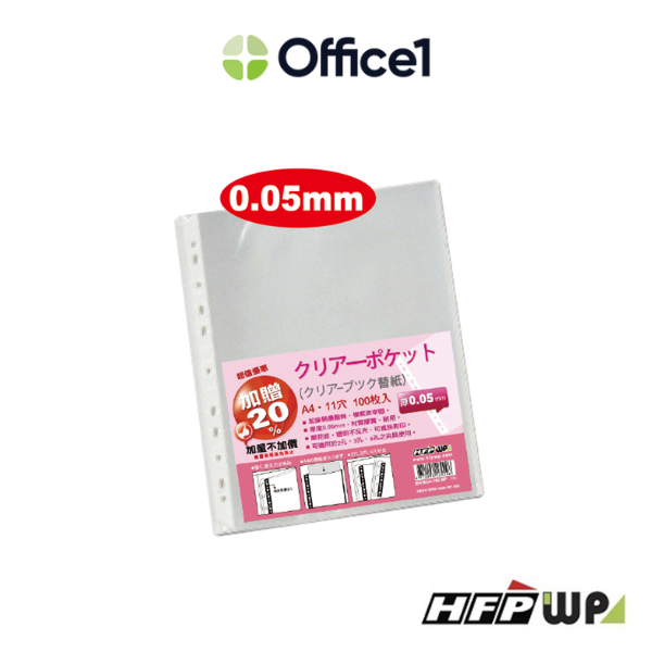 HFPWP 11孔內頁 0.05mm EH305A-100-SP
