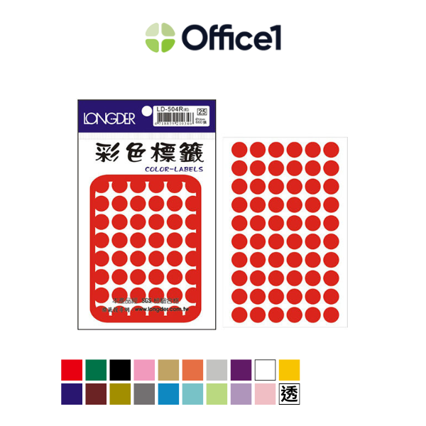 LONGDER 龍德 圓標籤 12mm 60張/包 LD-504