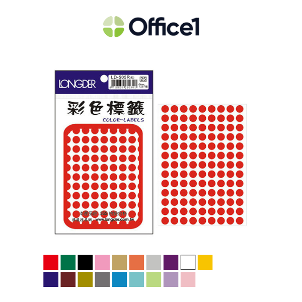 LONGDER 龍德 圓標籤 8mm 1287張/包 LD-505