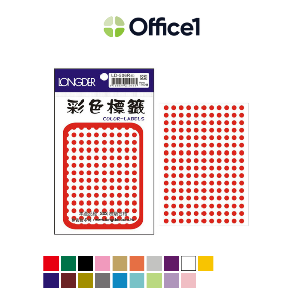 LONGDER 龍德 圓標籤 5mm 1760張/包 LD-506