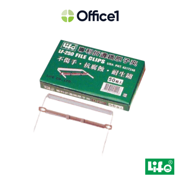 LIFE 徠福 專利折邊原子夾 50組/盒 LF-250