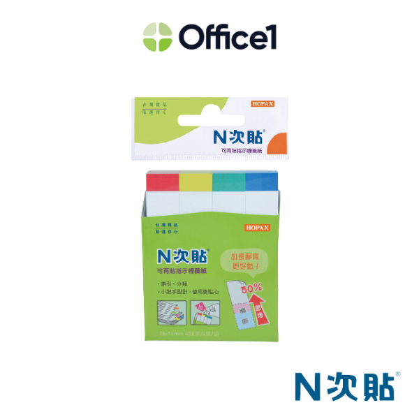 N次貼 色塊指示標籤(4色) 76x14mm 400張/袋 61418