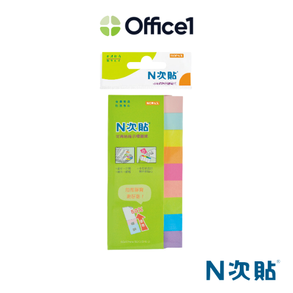 N次貼 螢光指示標籤紙(9色) 50x12mm 450張/袋 61424