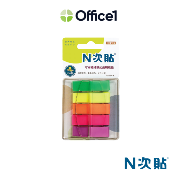 N次貼 抽取式螢光透明標籤(5色) 45x12mm 200張/卡 66002